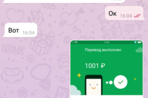 Кракен телеграмм магазин