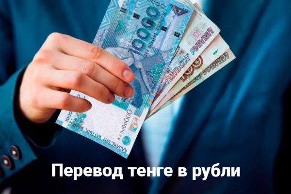 Кракен маркет наркотики