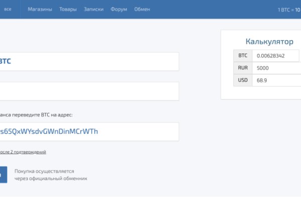 Кракен не работает