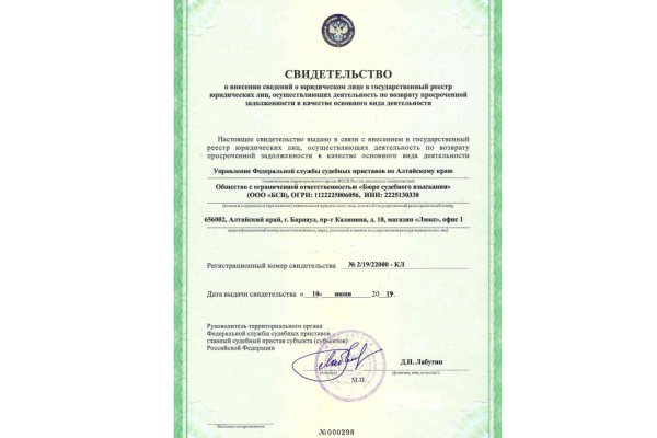 Кракен площадка kr2web in