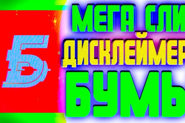 Кракен ссылка на тор официальная онион