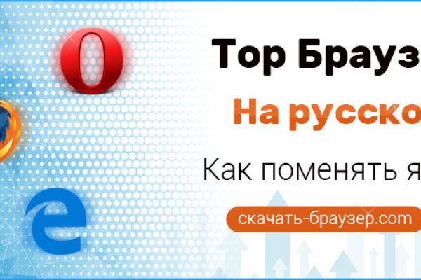 Кракен открылся