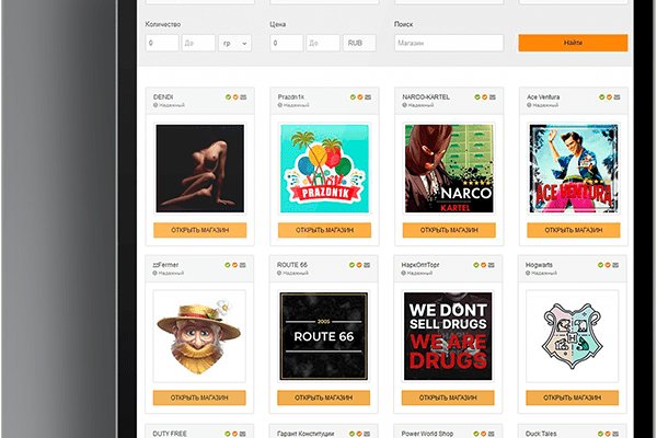 Kraken darkmarket