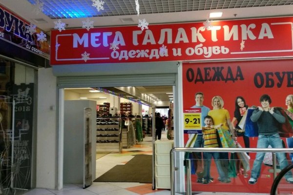 Вход в кракен чтобы купить меф