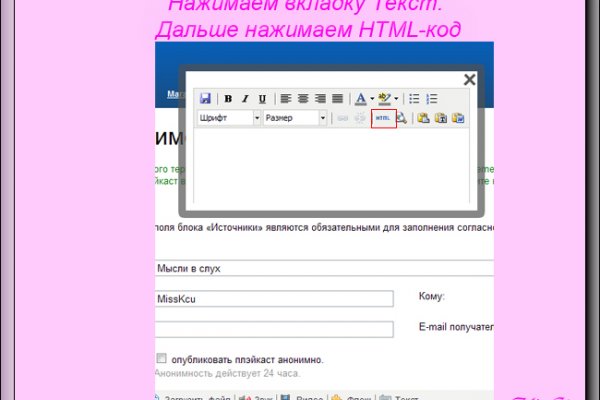 Kraken зайти на сайт