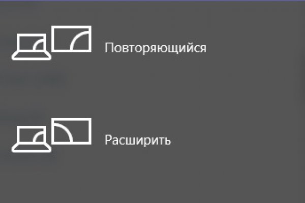 Как войти в даркнет