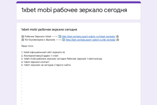 Кракен сайт бошки