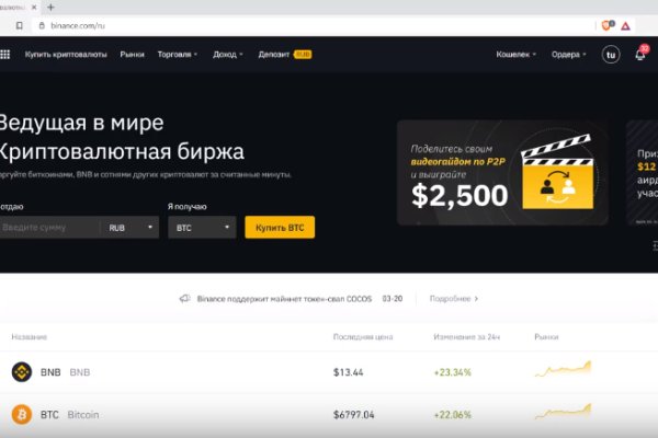 Кракен ссылка 2web