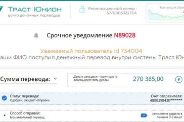 Кракен маркер даркнет