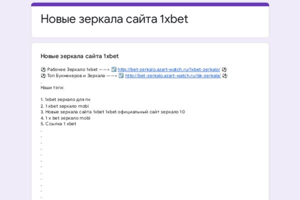 Ссылки кракен телеграф