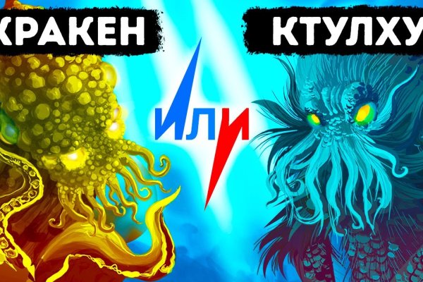 Кракен не работает сайт