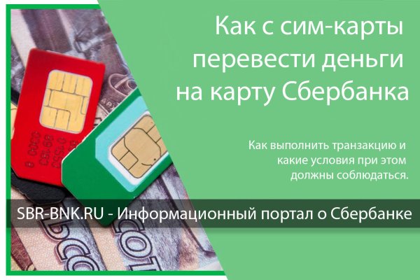Кракен ссылка список