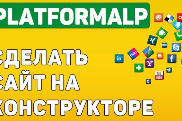 Ссылка кракен даркнет маркет