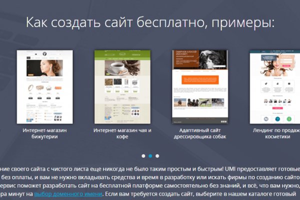 Kraken маркетплейс kr2web in