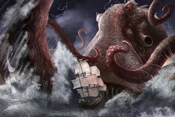 Kraken вывод денег