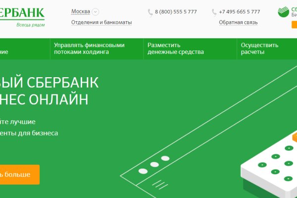 Кракен официальная kr2web in