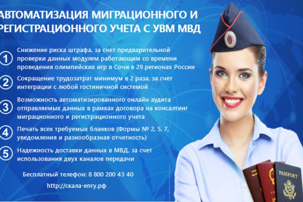 Ссылка на кракен 2krnmarket