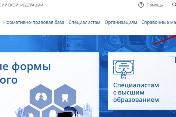 Кракен это современный даркнет