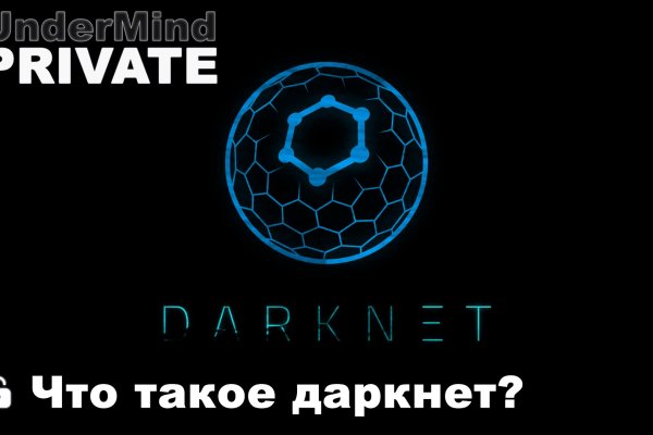 Кракен сайт официальный kraken clear com