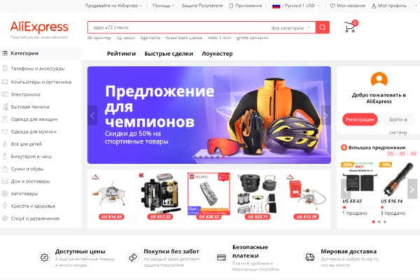 Ссылка на кракен тор kraken2 4aa337
