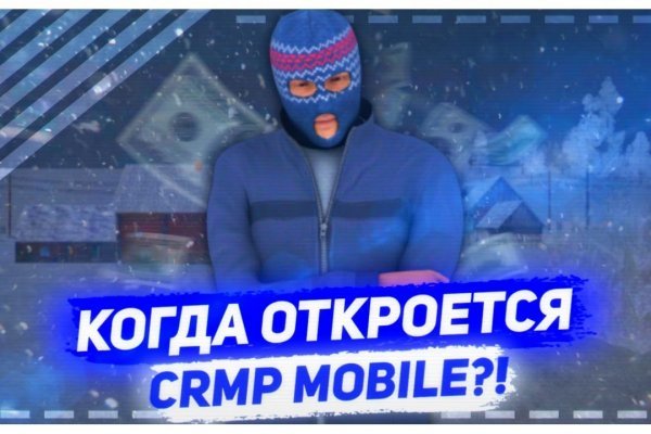 Кракен kr2web in