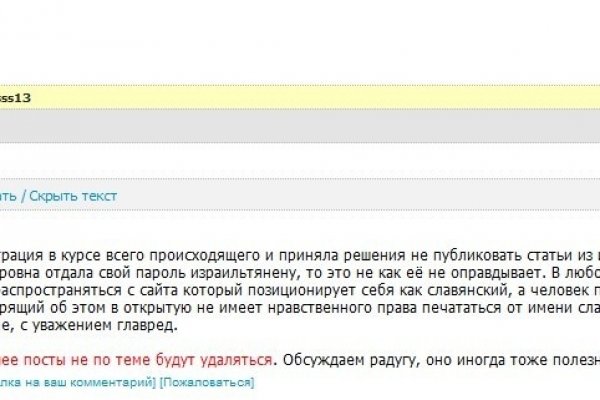 Кракен даркнет рабочая