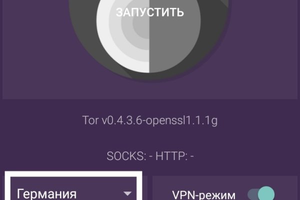 Кракен вход официальный сайт