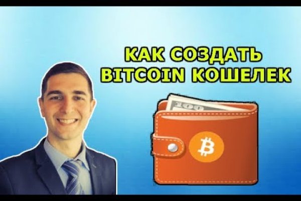 Ссылка на kraken at