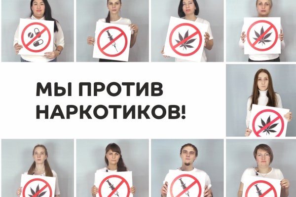 Кракен точка