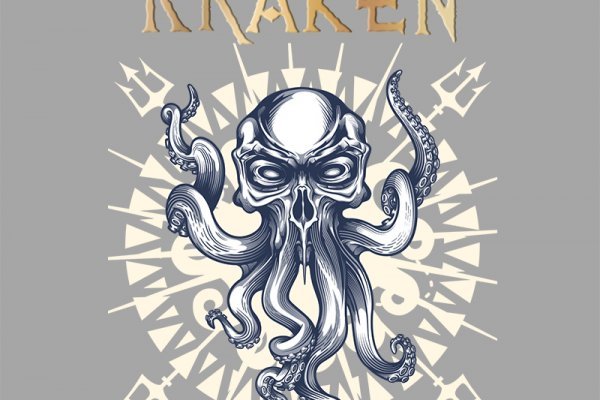 Kraken 7 org