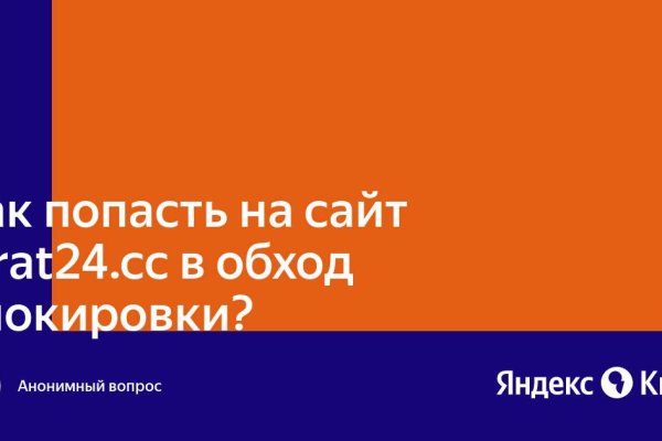 Ссылка на кракен официальный