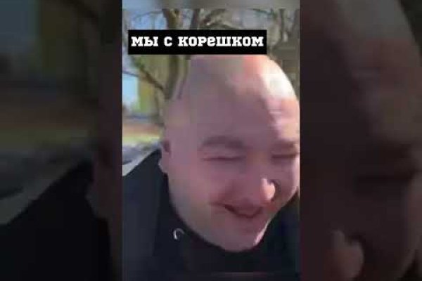 Тор для кракена