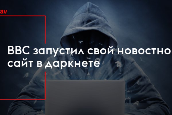 Kraken ссылка tor официальный сайт