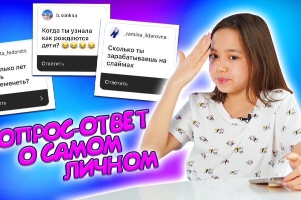 Аналог hydra