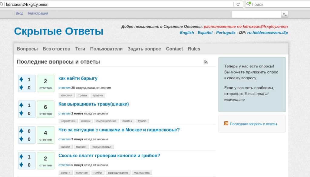 Ссылки на кракена и на мегу