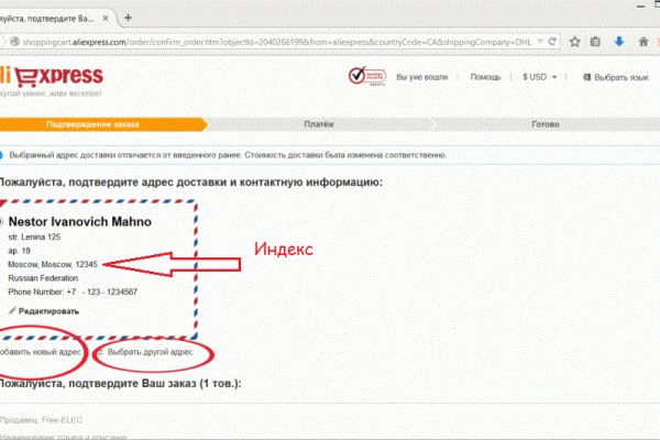 Кракен kr2connect co
