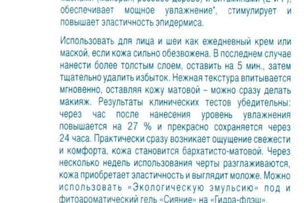 Рабочие ссылки на кракен 2025