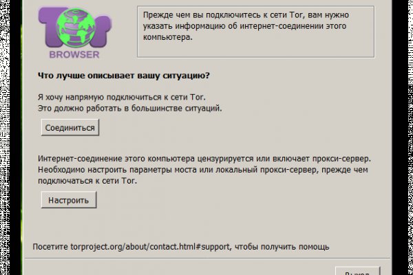 Кракен вход магазин